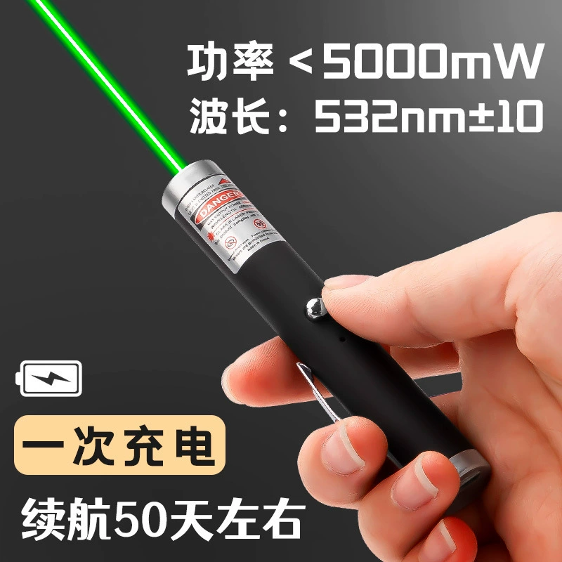 Travel flashlight, lights with laser, high power