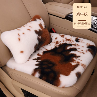 Cross-border winter thickened cow-pattern plush car Wool pad - cow-print-single-seat-lumbar-pillow