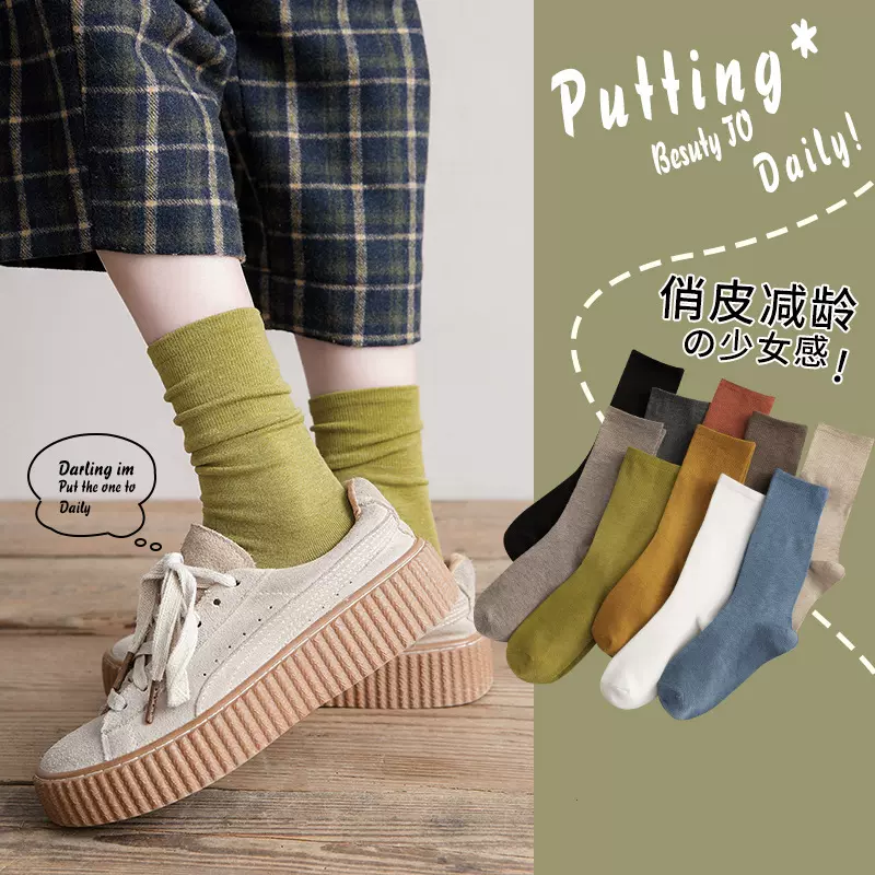 袜子女中筒韩版秋冬堆堆袜纯色日系复古ins风女生黑色长筒袜批发