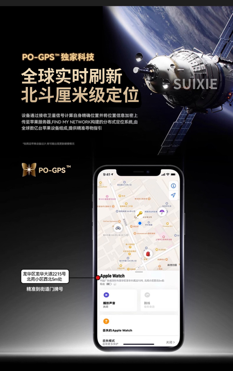 Suitable for Apple Airtag Locator, Pet Anti-Lost Gps Tracking Device, Android Anti-Lost Device for Dogs and Elderly People