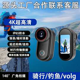 新款4K拇指相机WiFi高清多功能记录相机骑行户外运动记录摄像机