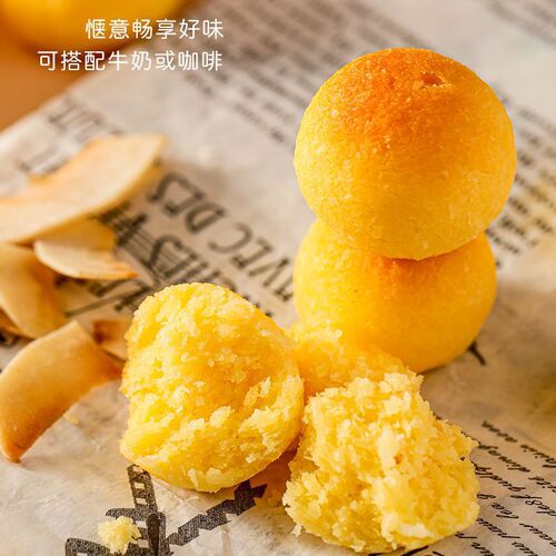 Coconut Cream Balls, Coconut Shredded Balls, Coconut Flavor Cookies, Cream Cakes, Full Box of Pastries, Kids Dormitory, Office, Leisure Snacks