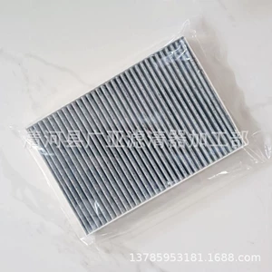 Applicable to old A6 air conditioning filter car filter accessories air conditioning filter activated carbon