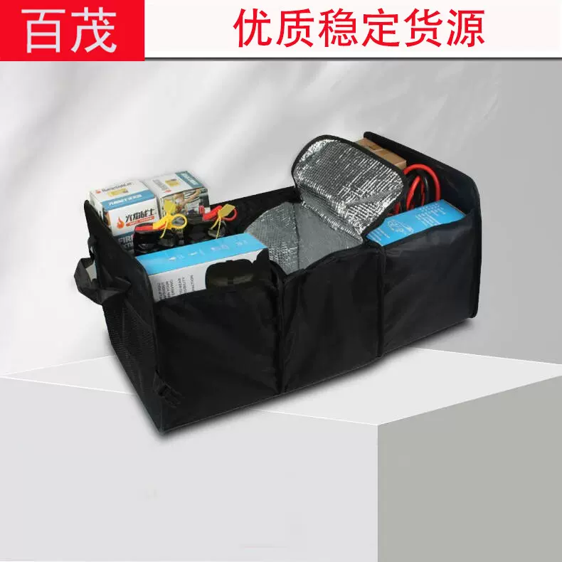 汽车内饰用品车用保温收纳箱 牛津布车载储物箱 汽车后备收纳箱