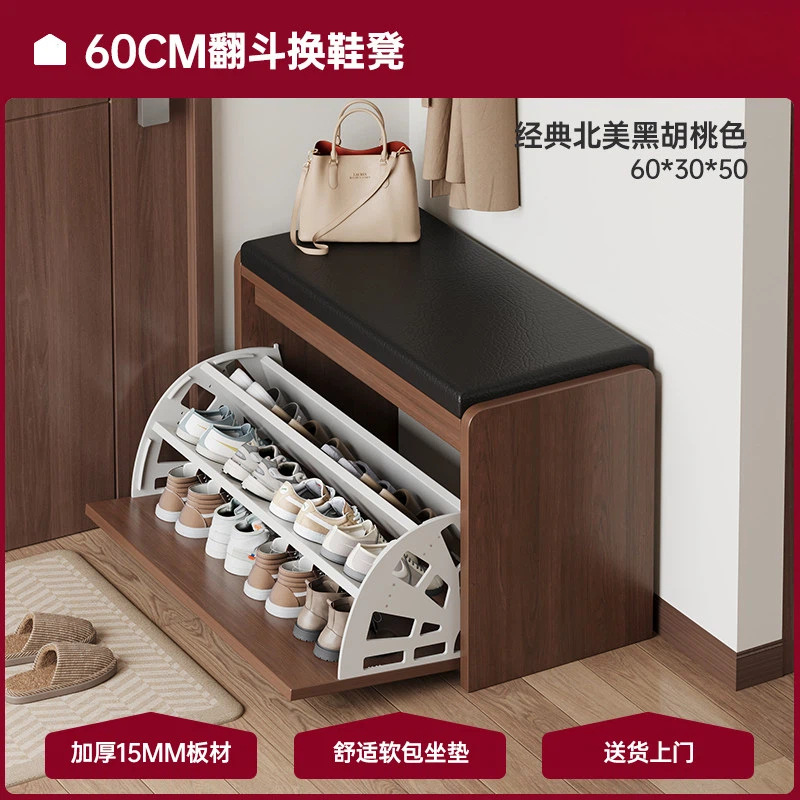 Taburete de cambio de zapatos en la puerta de entrada para almacenar en la puerta doméstica para vestir taburetes de zapatos armario de zapatos integrado puerta de entrada portable almacenamiento rack de zapatos