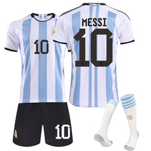 2022世界杯阿根廷足球服10號梅西主場球衣套裝新款運動工廠大量貨