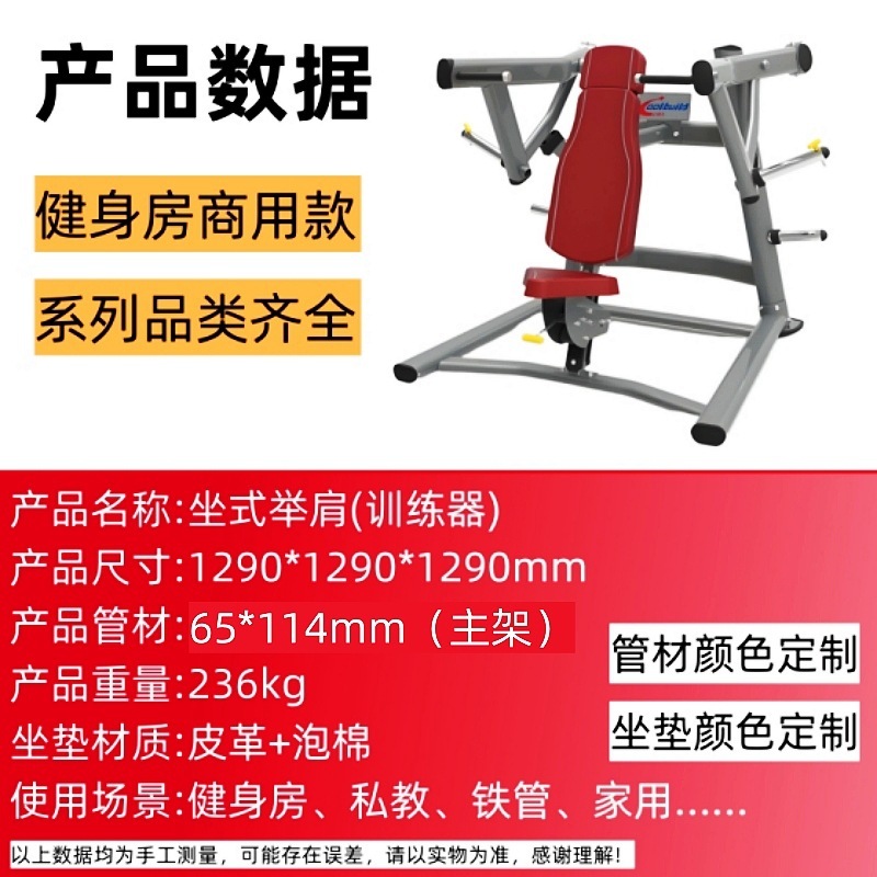 力健健身器材大全商用健身房运动器械飞鸟龙门架多功能综合训练器|undefined