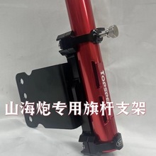 �����23��ɽ������U֧�ܸ��b��U���������֧��Ƥ��β�T�쾀��