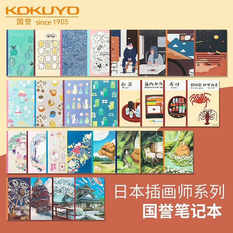 Notebook (Kokuyo) Campus Wireless Binding, A5/B5 assorted covers, 30–40 pages