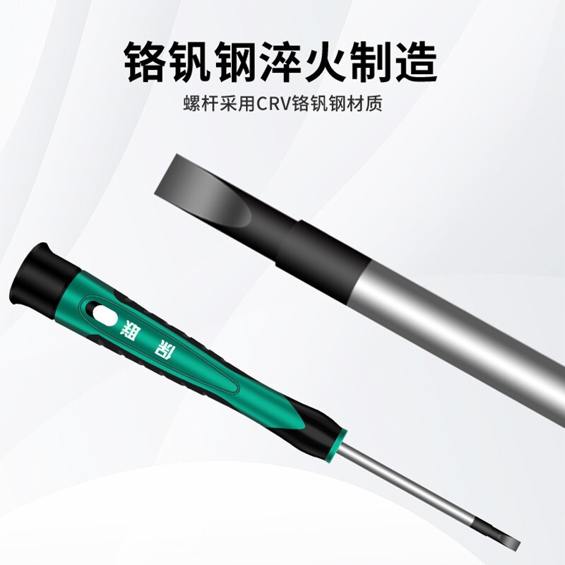 一字ドライバー小型十字五角磁気セット付き工具携帯電話修理時計のメガネのコーン回転器|undefined