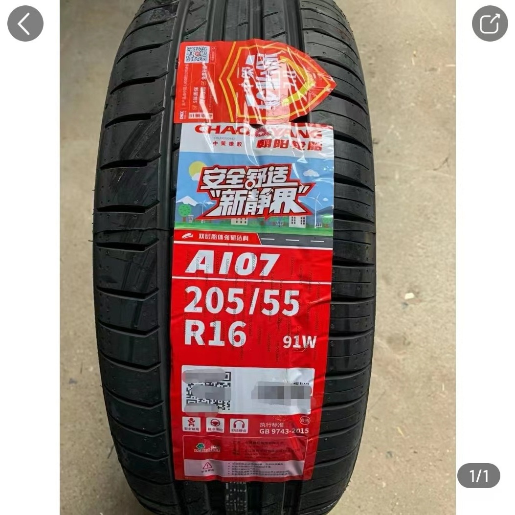 16-20 дюймов Chaoyang Tire 520521522561717181920 Автомобиль тихо удобный износостойкий стальной проволочный шина