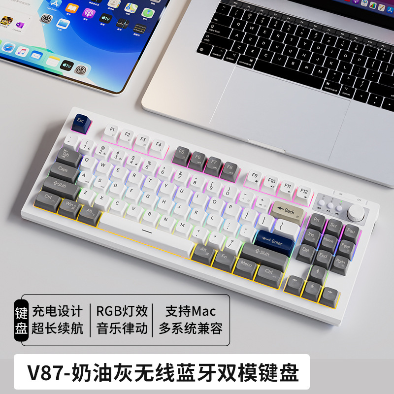 前行者v 87 bluetooth無線キーボードマウスセット静音充電typec機械手触り男女子オフィス|undefined