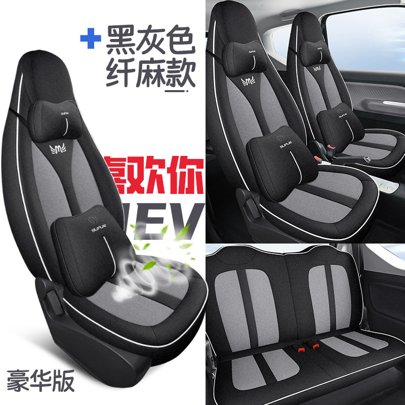 DJGY-검은 회색 섬유 대마 [디럭스 에디션]