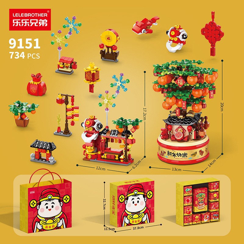 Regalos de Año Nuevo compatibles con Lexiang Rui Lucky Ball Ball Gao Caballo Año de la mascota Dios de la fortuna para niños juguetes inteligentes decoraciones