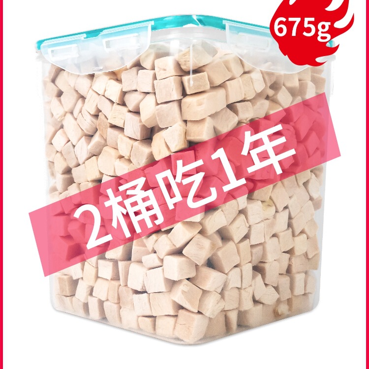 Freeze-Dried Chicken 750 Cat Snacks Nutritional Fattening Pet Dog Adult and Kitten Food Chicken Breast Family Bucket