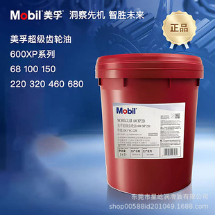 ���ڳ����X݆��600XP220 320 150 100 460 680̖���I�X݆��