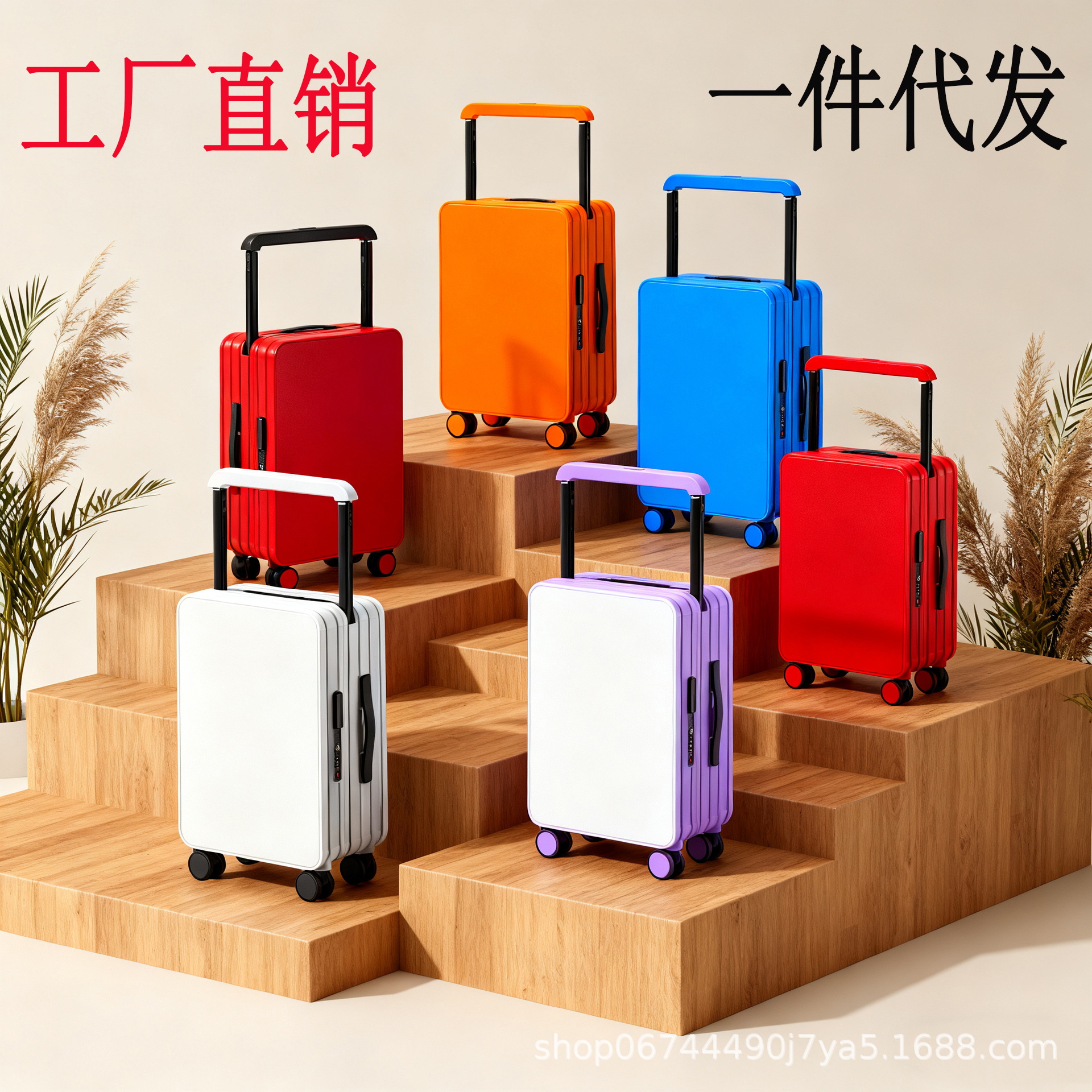 Suitcase
