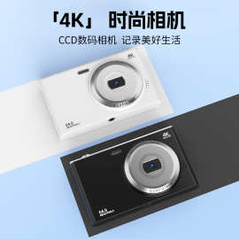 高清数码相机校园摄影机生日礼物复古可传手机拍照记录ccd学生党