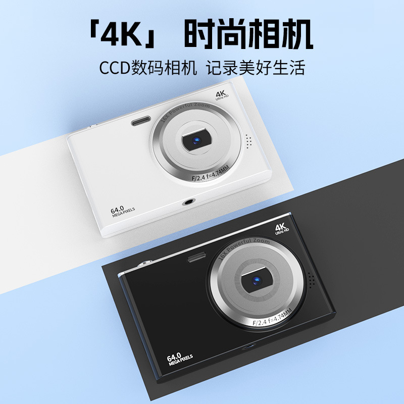 Wifi Camera Digital Photography Birthday Gift Can Be Transferred to Mobile Phone Ultra-High-Definition Photography Ccd Student Party Travel Portable