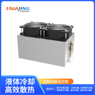 Liquid-To-Air Refrigeration Component Te46-350Xel Semiconductor Refrigeration Chip Is Reliable and Stable for Chillers