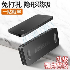 ステルス非穴あけ防止キャビネット吸引l型ドアが強い磁気タンスドア吸引引き出しキャビネットキャビネットキャビネットドア磁気吸引引き戸キャビネット吸引