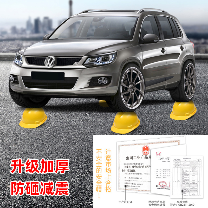 帽工地男国标加厚透气夏季建筑工程施工头盔印字