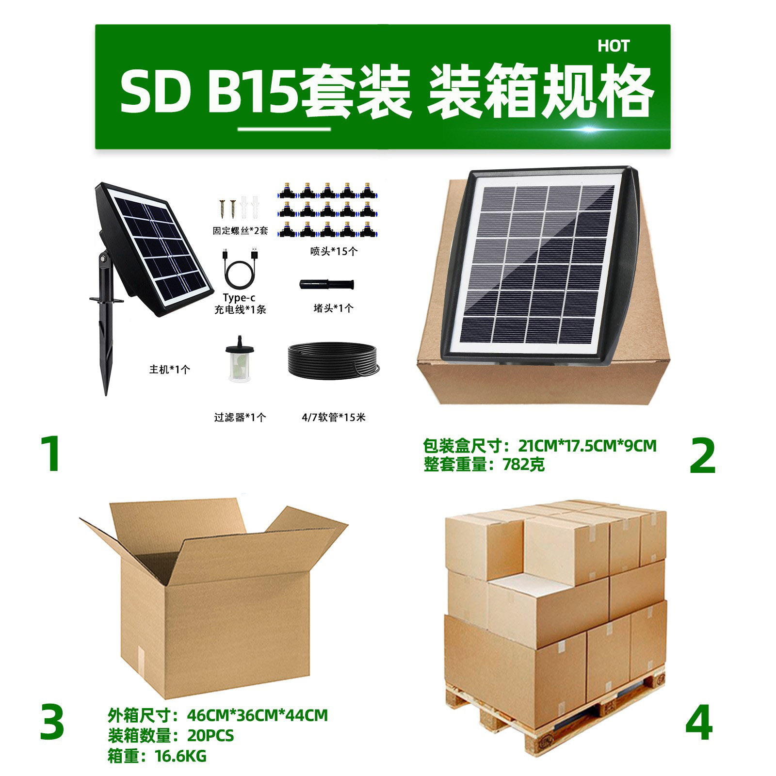 Sistema de riego inteligente transfronterizo Amazon de venta caliente riego solar rociador de agua arroz de remojo de agua a tiempo