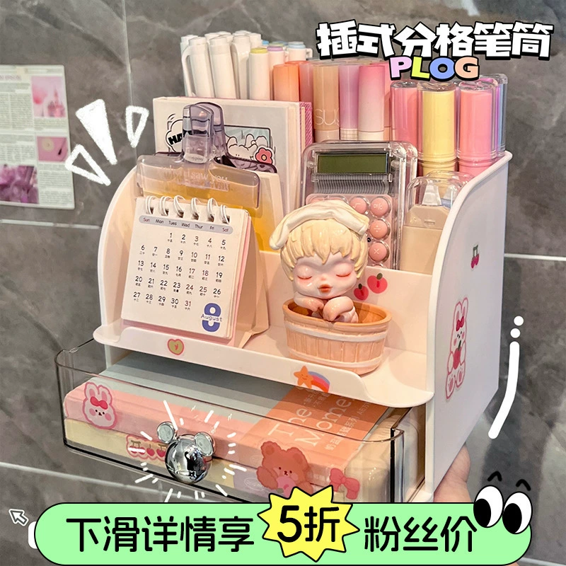 Студенческий Настольный держатель для ручек, детский ящик для хранения канцелярских принадлежностей, офисный Многофункциональный пылезащитный стеллаж большой емкости для хранения