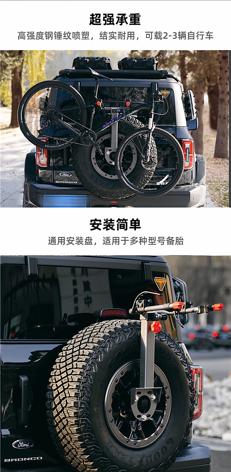 Folding car spare tire-style bicycle rack for Wrangler, Jietu, Tank, Liema, BJ40 vehicle-mounted rear bicycle rack