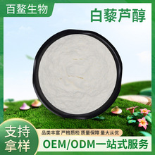 ��޼�J���������ﻢ������Ƥ��ȡ��501-36-0��޼�J��