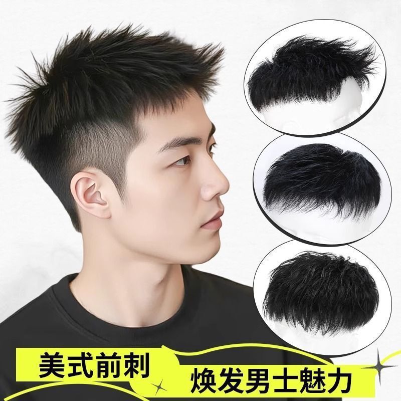 Men's Wig Real Hair American Style Front Spiked Top Wig Piece Men's Short Hair Natural Seamless Invisible Hair Replacement Piece for Boys