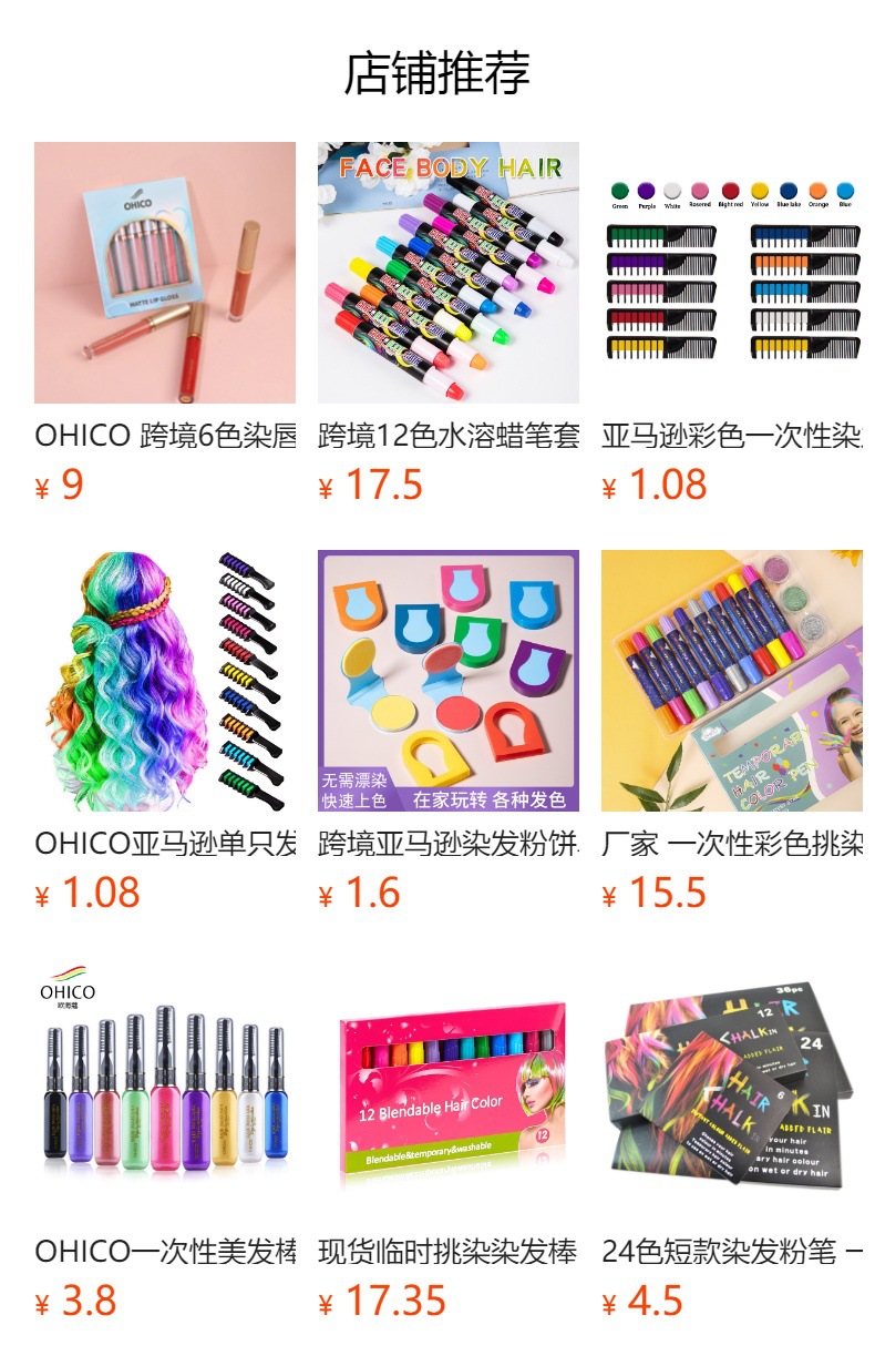 It cannot be clicked in the preview state. After publishing, you can click to jump to the corresponding product page.