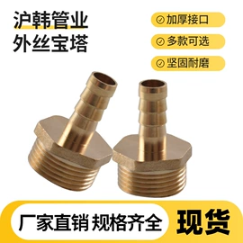 通用五金配件;其他水暖五金;其他管件