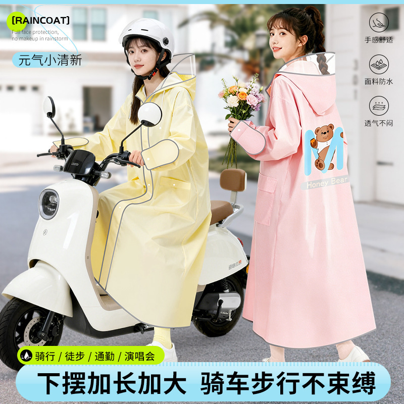 New Style Long Raincoat, Full-Body Protection Against Heavy Rain, Stylish and Beautiful for Young Women, Adult-Specific, Integrated Rain Poncho for Bicycles and Electric Vehicles New Style Long Raincoat, Full-Body Protection Against Heavy Rain, Stylish and Beautiful for Young Women, Adult-Specific, Integrated Rain Poncho for Bicycles and Electric Vehicles