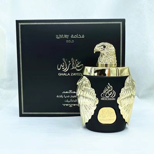 ��Ʒ�|�Y���bGHALA ZAYED�Ж|�������ϰ����������^������Ů��ˮ