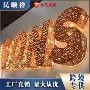 门头立体星空钻孔冲孔字