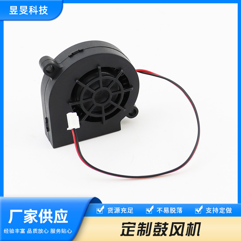 5015鼓风机涡轮带网罩12V 0.17A 汽车通风坐垫散热风扇低压风机鼓