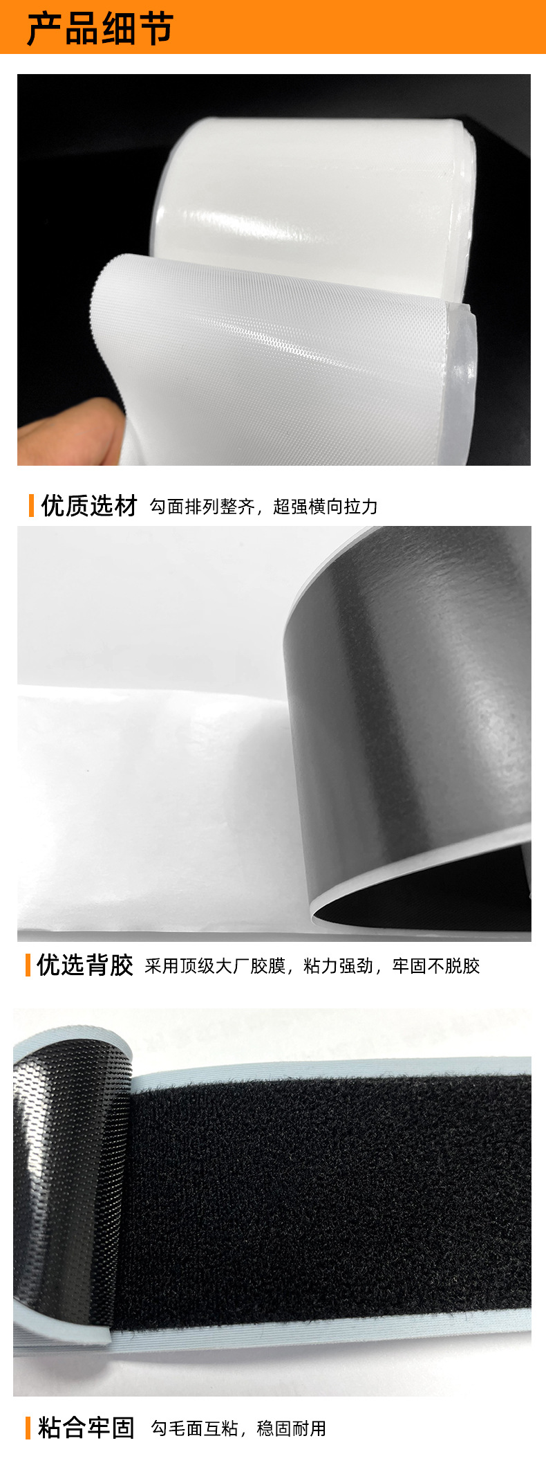 详情图 产品细节.jpg