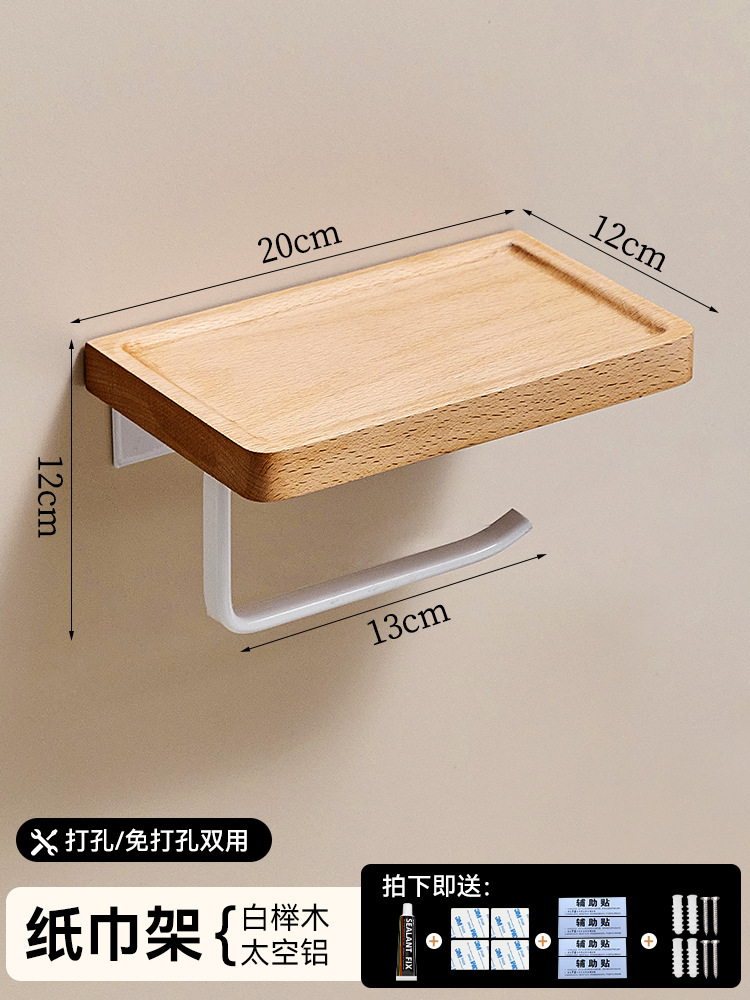 Log Style Bathroom Rack Bathroom Towel Rack Bathroom Toilet Towel Rack Punch-free Bathroom Five-piece Set