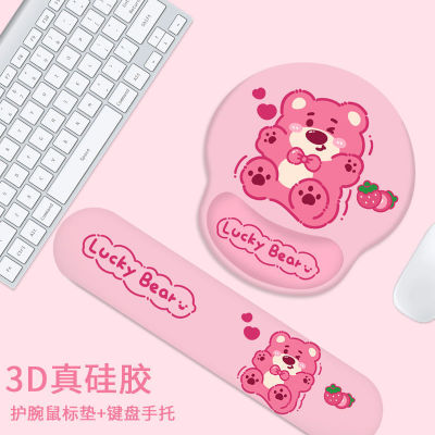 Strawberry Bear Mouse pad Wrist guard Female models ins trumpet Office notebook computer Table mat keyboard Satisfy