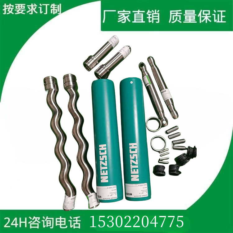 厂家直销西派克螺杆泵配件BN10-6L螺杆泵连接杆 销子易损件万向节