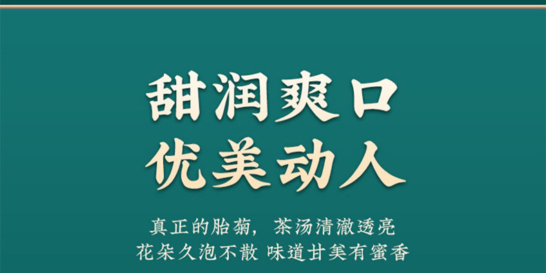 Tai Ju Chrysanthemum Tea Buds Tai Ju Hua Dried Flower Tea 500g Loose Bulk Herbal Tea specifications