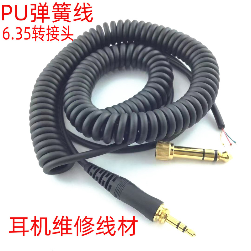 Factory spot for SONYMDR7506 V6 Baiya power headset spring repair high elastic PU wire 3.5m