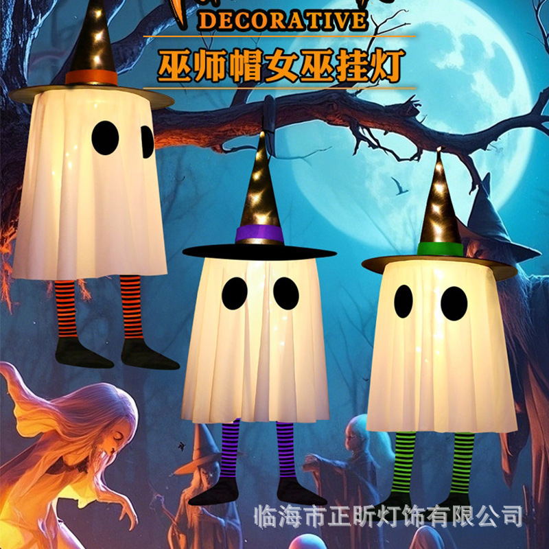 ハロウィン装飾小道具、シーンレイアウト、吊り下げライト、カボチャランタンオーナメント、屋外吊り下げライト、ライトストリング、クロスボーダー|undefined