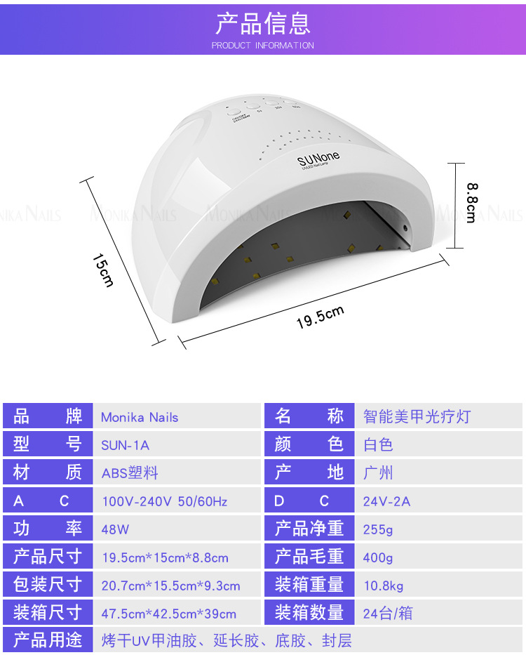 丽丹SUN-1光疗灯_02