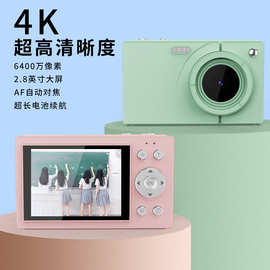 麦数跨境加工定制ccd相机 wifi传手机6400万高清4K数码照相机工厂