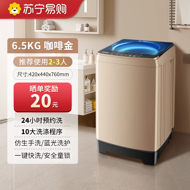 Бесплатная доставка Suning 8/10КГ стиральная машина полностью автоматическая бытовая небольшая impeller стирка и сушка интегрированная аренда барабан HB