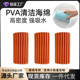 拖把配件;海绵擦;狗狗清洁