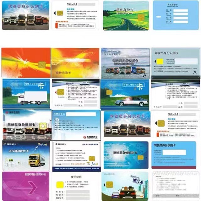 BEIDOU 운전 레코더 GPS 정보 카드 트럭 드라이버 카드 드라이버 식별 카드 피로 방지