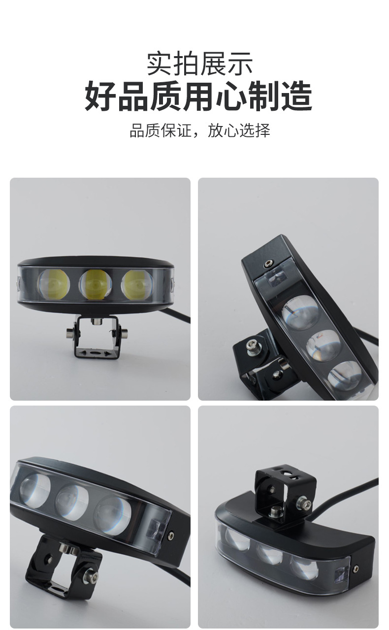 Cross-border motorcycle spotlight, crescent-shaped three-eye spotlight, far and near yellow-white light headlamp for electric vehicles